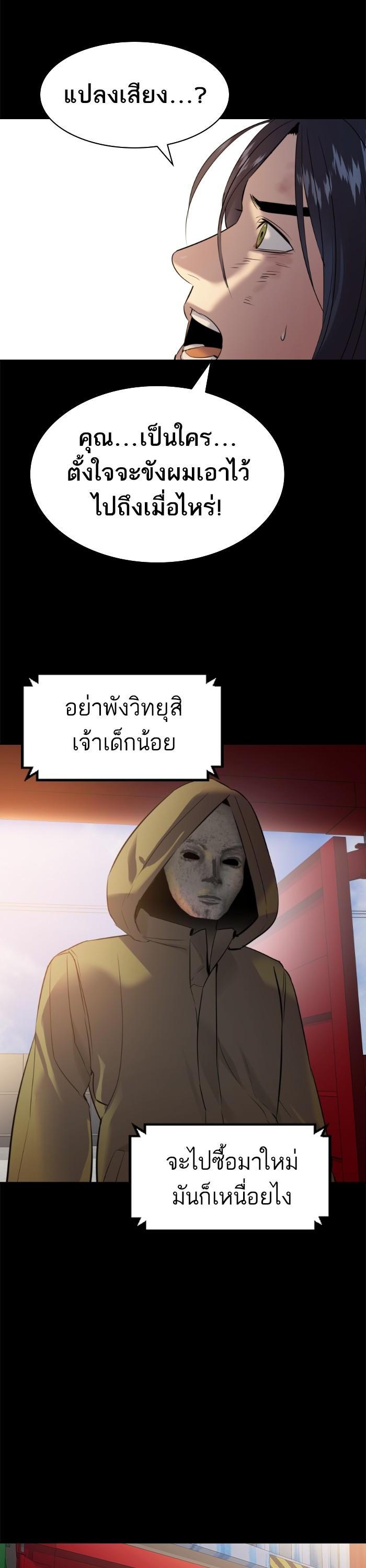 Manga-lc-com อ่านมังงะ อ่านการ์ตูน ออนไลน์ ฟรี The World Is Money and Power กลโกงโลกพนัน ตอนที่ 1 2 3 4 5 6 7 8 9 10 11 12 13 14 ฟรี ไม่มีโฆษณา Manga-lc - อ่าน มังงะ อ่าน การ์ตูน ออนไลน์ อ่านมังงะ ฟรี