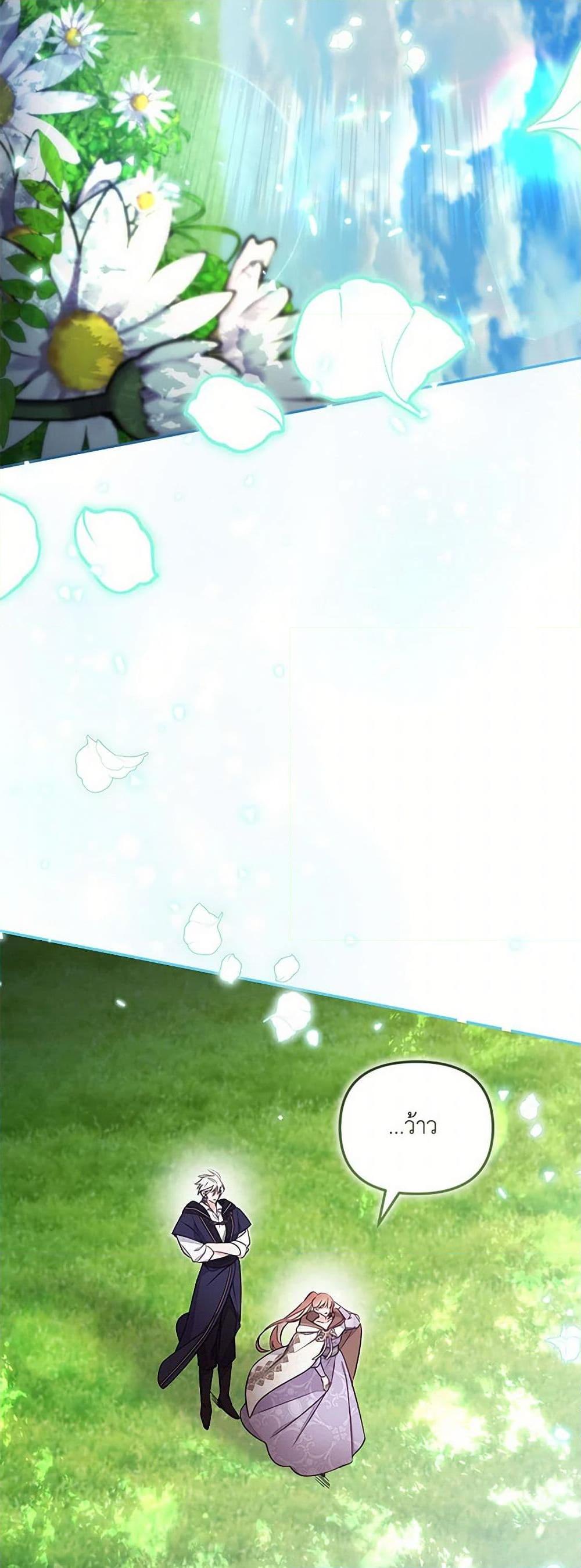 Manga-lc-com อ่านมังงะ อ่านการ์ตูน ออนไลน์ ฟรี No Place for the Fake Princess ตอนที่ 1 2 3 4 5 6 7 8 9 10 11 12 13 14 ฟรี ไม่มีโฆษณา Manga-lc - อ่าน มังงะ อ่าน การ์ตูน ออนไลน์ อ่านมังงะ ฟรี