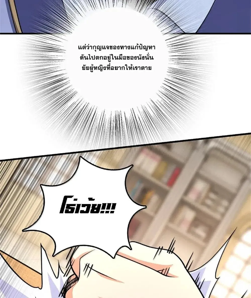 Manga-lc-com อ่านมังงะ อ่านการ์ตูน ออนไลน์ ฟรี Release That Witch ตอนที่ 1 2 3 4 5 6 7 8 9 10 11 12 13 14 ฟรี ไม่มีโฆษณา Manga-lc - อ่าน มังงะ อ่าน การ์ตูน ออนไลน์ อ่านมังงะ ฟรี