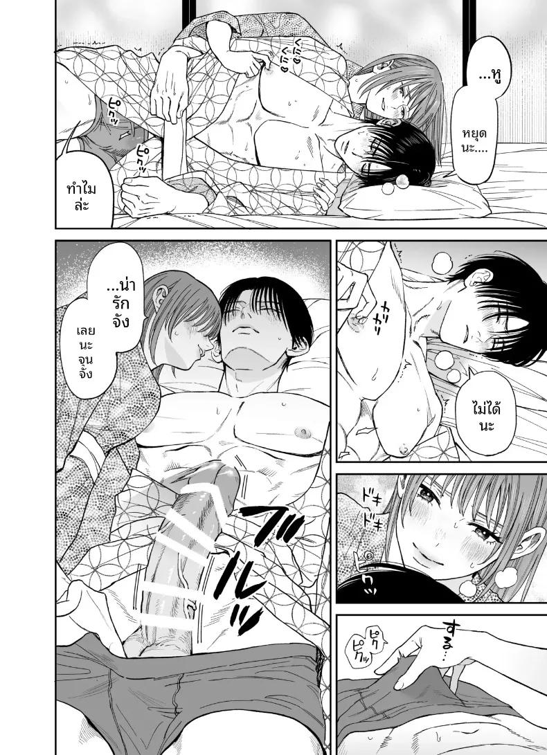 Doujin-Lc- อ่าน โดจิน มังฮวา เกาหลี ญี่ปุ่น จีน แปลไทย ทริปลับสองวันหนึ่งคืน (Yasuda Meshimeshi) ตอนที่ 1 2 3 4 5 6 7 8 9 10 11 12 13 14 ฟรี ไม่มีโฆษณา อ่าน โดจิน Manhwa เกาหลี ญี่ปุ่น จีน เรามีครบ คัดมาให้เน้นๆ โดจิน 18+ รับประกันความฟินโดย  Doujin Lc