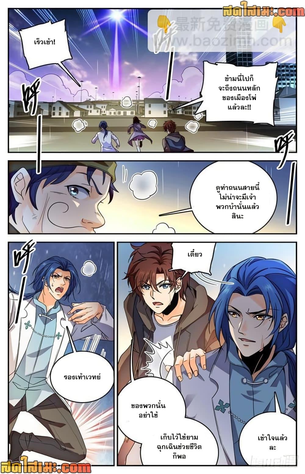 Manga-lc-com อ่านมังงะ อ่านการ์ตูน ออนไลน์ ฟรี Versatile Mage จอมเวทย์เต็มพิกัด ตอนที่ 1 2 3 4 5 6 7 8 9 10 11 12 13 14 ฟรี ไม่มีโฆษณา Manga-lc - อ่าน มังงะ อ่าน การ์ตูน ออนไลน์ อ่านมังงะ ฟรี