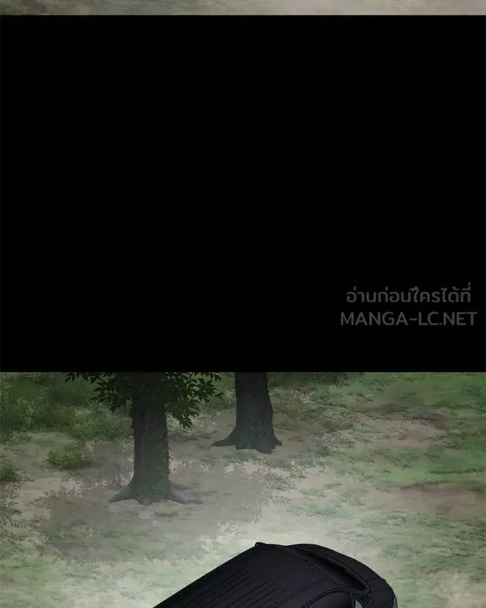 Baek XX ตอนที่ 125 รูปที่ 8
