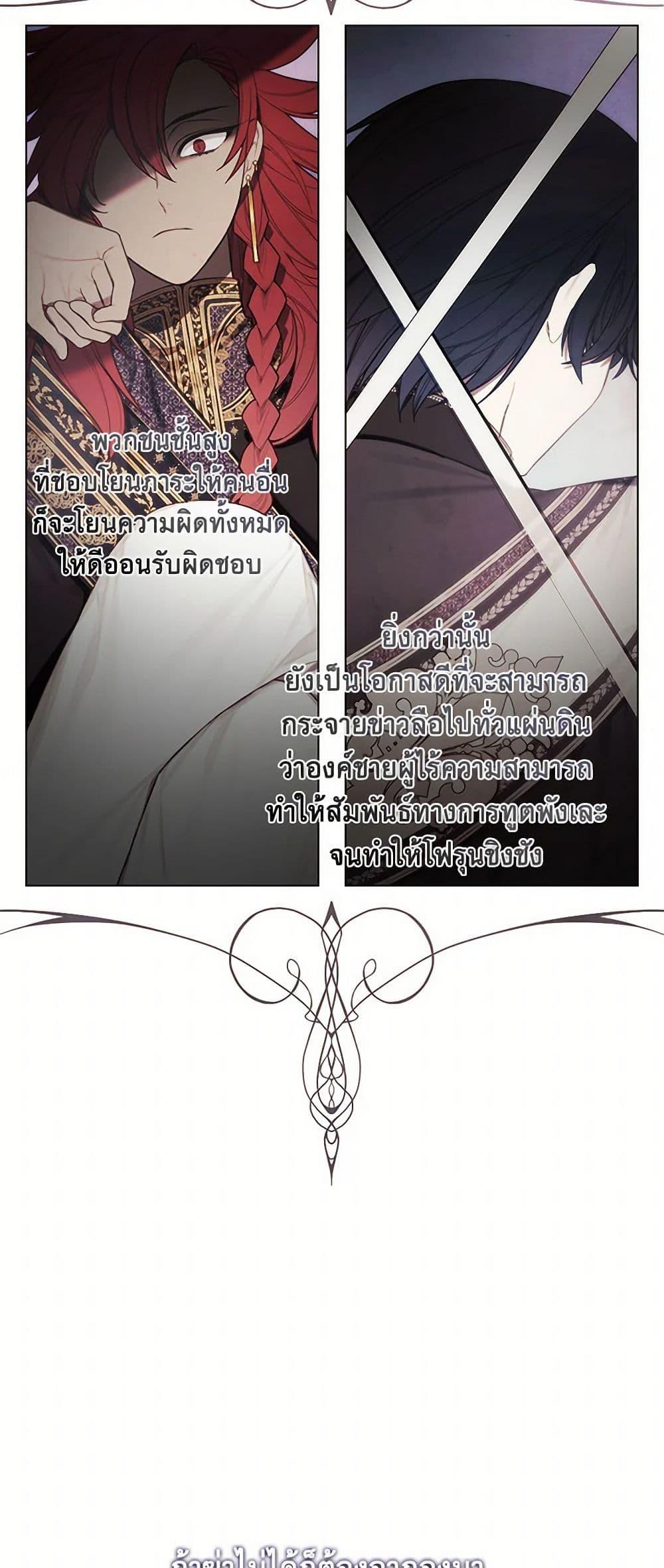 Manga-lc-com อ่านมังงะ อ่านการ์ตูน ออนไลน์ ฟรี The Princess’s Doll Shop ตอนที่ 1 2 3 4 5 6 7 8 9 10 11 12 13 14 ฟรี ไม่มีโฆษณา Manga-lc - อ่าน มังงะ อ่าน การ์ตูน ออนไลน์ อ่านมังงะ ฟรี