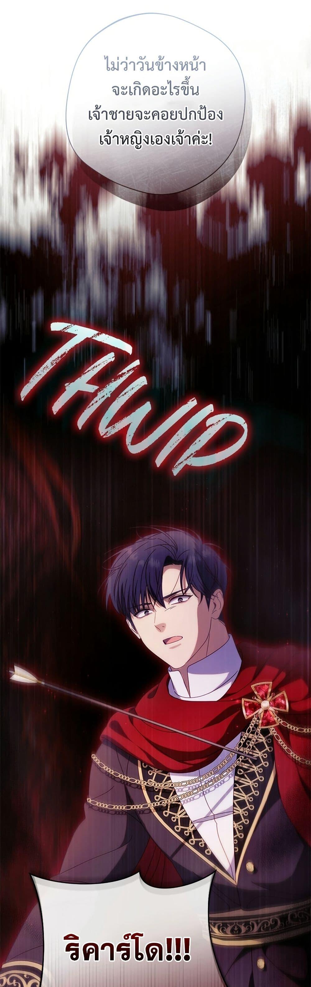 Manga-lc-com อ่านมังงะ อ่านการ์ตูน ออนไลน์ ฟรี I’m a Villainess, but I Won’t Live Like One ตอนที่ 1 2 3 4 5 6 7 8 9 10 11 12 13 14 ฟรี ไม่มีโฆษณา Manga-lc - อ่าน มังงะ อ่าน การ์ตูน ออนไลน์ อ่านมังงะ ฟรี