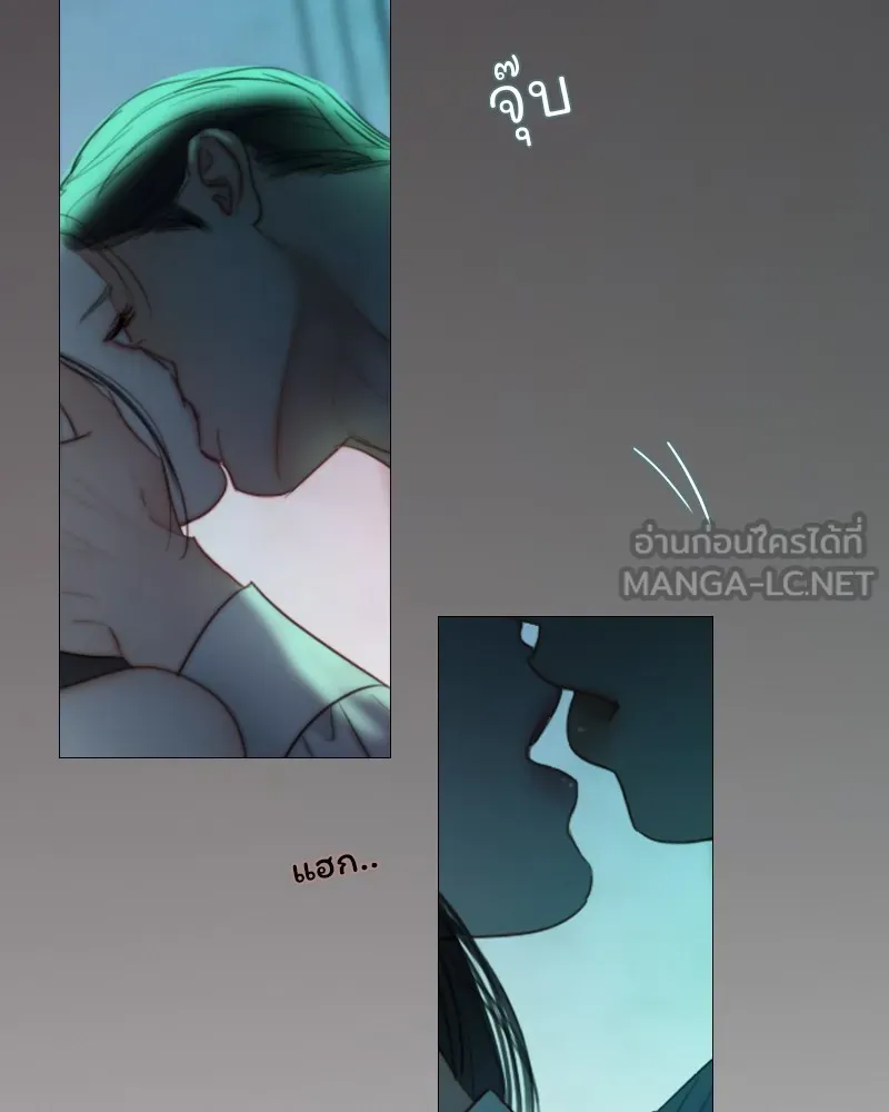 เซเรน่า ตอนที่ 88 รูปที่ 123