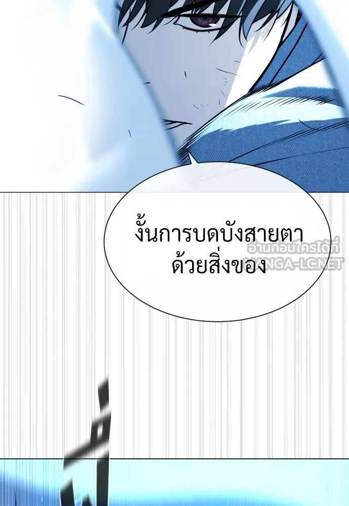 นักฆ่าย้อนวัย ตอนที่ 67 รูปที่ 87