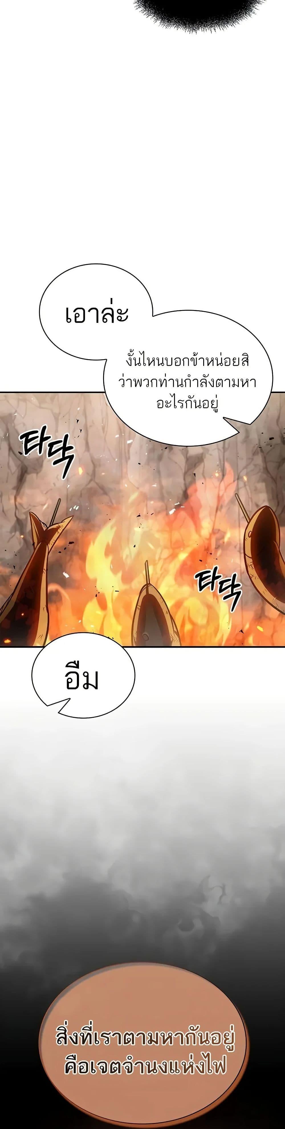 Manga-lc-com อ่านมังงะ อ่านการ์ตูน ออนไลน์ ฟรี Heavenly Grand Archive’s Young Master ตอนที่ 1 2 3 4 5 6 7 8 9 10 11 12 13 14 ฟรี ไม่มีโฆษณา Manga-lc - อ่าน มังงะ อ่าน การ์ตูน ออนไลน์ อ่านมังงะ ฟรี