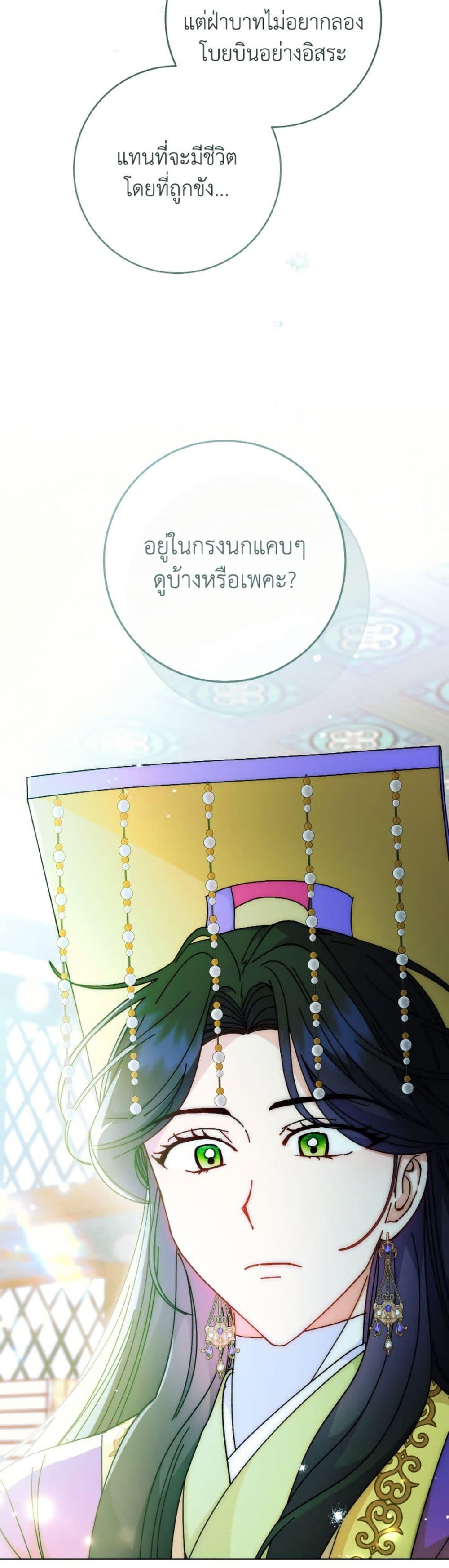 Manga-lc-com อ่านมังงะ อ่านการ์ตูน ออนไลน์ ฟรี The Baby Concubine Wants to Live Quietly ตอนที่ 1 2 3 4 5 6 7 8 9 10 11 12 13 14 ฟรี ไม่มีโฆษณา Manga-lc - อ่าน มังงะ อ่าน การ์ตูน ออนไลน์ อ่านมังงะ ฟรี