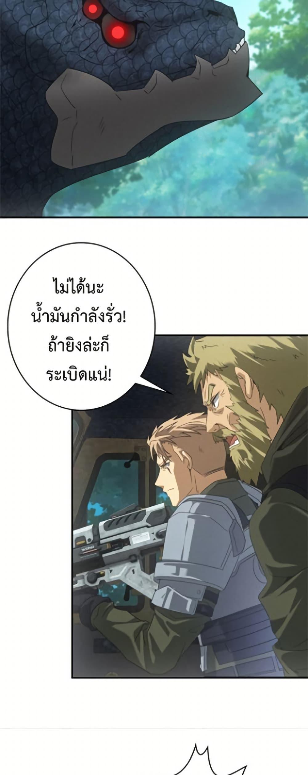 Manga-lc-com อ่านมังงะ อ่านการ์ตูน ออนไลน์ ฟรี Irasshaimase Shuumatsu Sekai ตอนที่ 1 2 3 4 5 6 7 8 9 10 11 12 13 14 ฟรี ไม่มีโฆษณา Manga-lc - อ่าน มังงะ อ่าน การ์ตูน ออนไลน์ อ่านมังงะ ฟรี