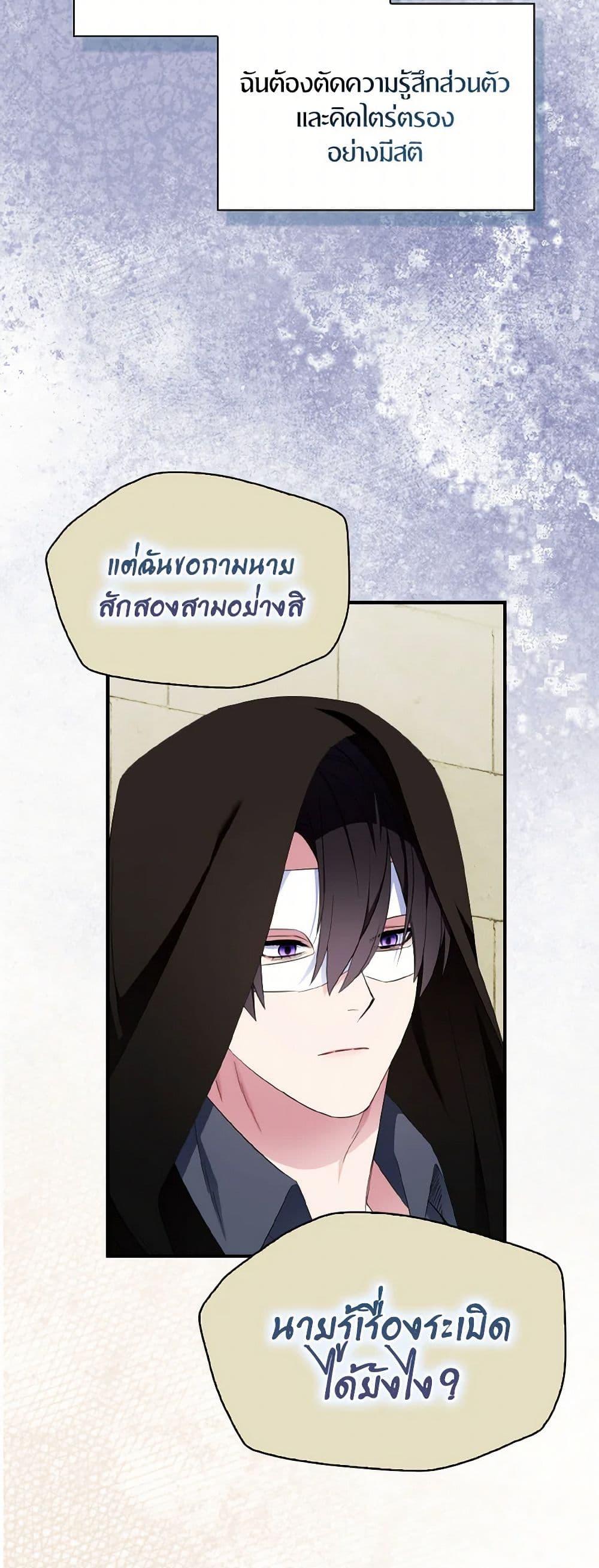Manga-lc-com อ่านมังงะ อ่านการ์ตูน ออนไลน์ ฟรี I Tried To Be Her Loyal Sword ตอนที่ 1 2 3 4 5 6 7 8 9 10 11 12 13 14 ฟรี ไม่มีโฆษณา Manga-lc - อ่าน มังงะ อ่าน การ์ตูน ออนไลน์ อ่านมังงะ ฟรี
