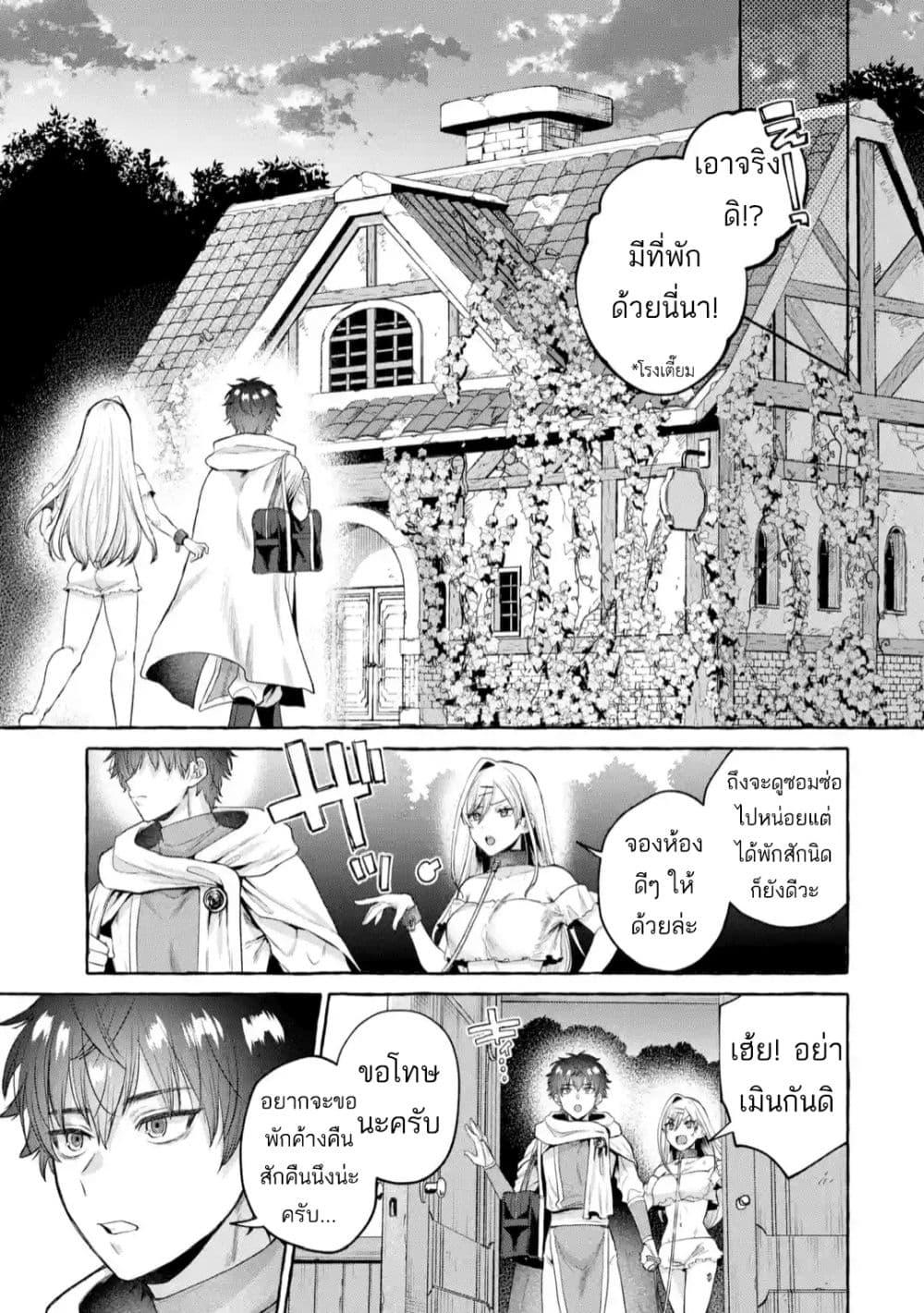 Manga-lc-com อ่านมังงะ อ่านการ์ตูน ออนไลน์ ฟรี Isekai Fukushuu~ Ore o Ijimeta Yatsura o Saikyou Skill de Shihai Suru~ ตอนที่ 1 2 3 4 5 6 7 8 9 10 11 12 13 14 ฟรี ไม่มีโฆษณา Manga-lc - อ่าน มังงะ อ่าน การ์ตูน ออนไลน์ อ่านมังงะ ฟรี