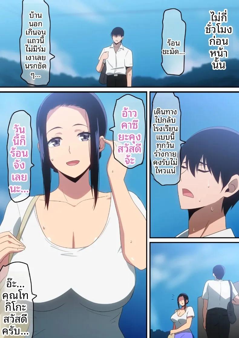 Doujin-Lc- อ่าน โดจิน มังฮวา เกาหลี ญี่ปุ่น จีน แปลไทย ผมกับแม่ม่ายคนนี้ (Harahera) ตอนที่ 1 2 3 4 5 6 7 8 9 10 11 12 13 14 ฟรี ไม่มีโฆษณา อ่าน โดจิน Manhwa เกาหลี ญี่ปุ่น จีน เรามีครบ คัดมาให้เน้นๆ โดจิน 18+ รับประกันความฟินโดย  Doujin Lc