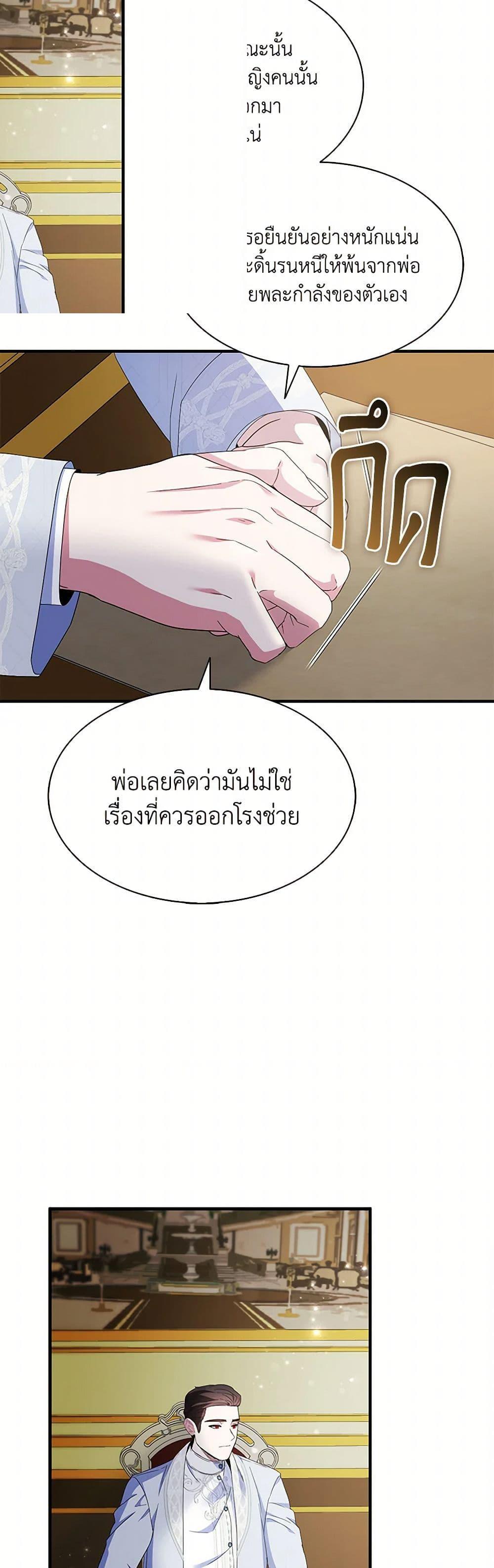 Manga-lc-com อ่านมังงะ อ่านการ์ตูน ออนไลน์ ฟรี I Tried To Be Her Loyal Sword ตอนที่ 1 2 3 4 5 6 7 8 9 10 11 12 13 14 ฟรี ไม่มีโฆษณา Manga-lc - อ่าน มังงะ อ่าน การ์ตูน ออนไลน์ อ่านมังงะ ฟรี