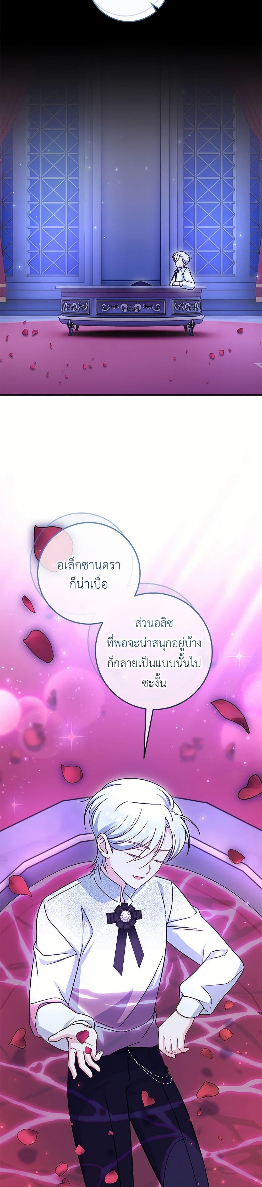 Manga-lc-com อ่านมังงะ อ่านการ์ตูน ออนไลน์ ฟรี Baby Pharmacist Princess ตอนที่ 1 2 3 4 5 6 7 8 9 10 11 12 13 14 ฟรี ไม่มีโฆษณา Manga-lc - อ่าน มังงะ อ่าน การ์ตูน ออนไลน์ อ่านมังงะ ฟรี