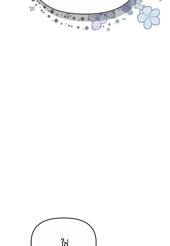 ข้าเนี่ยนะเป็นพระสนม ตอนที่ 72 ข้าเป็นจอมยุทธ์แห่งยุทธภพ! รูปที่ 26