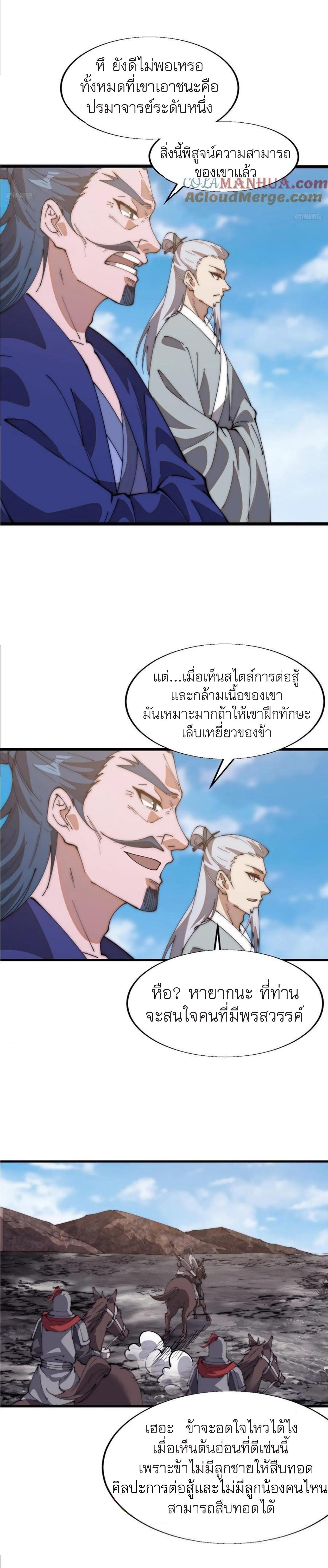 Manga-lc-com อ่านมังงะ อ่านการ์ตูน ออนไลน์ ฟรี It Starts With A Mountain ตอนที่ 1 2 3 4 5 6 7 8 9 10 11 12 13 14 ฟรี ไม่มีโฆษณา Manga-lc - อ่าน มังงะ อ่าน การ์ตูน ออนไลน์ อ่านมังงะ ฟรี