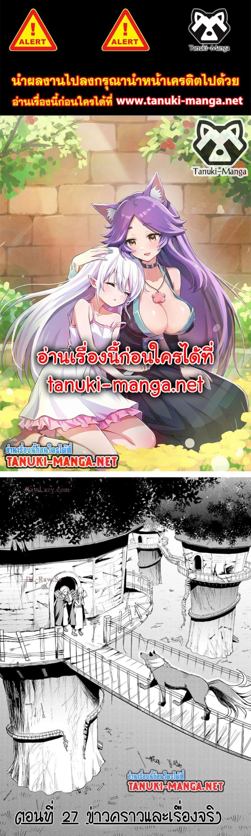 Manga-lc-com อ่านมังงะ อ่านการ์ตูน ออนไลน์ ฟรี Aru Hi, Damin wo Musabotte Itara Ichizoku kara Tsuihousarete Mori ni Suteraremashita ตอนที่ 1 2 3 4 5 6 7 8 9 10 11 12 13 14 ฟรี ไม่มีโฆษณา Manga-lc - อ่าน มังงะ อ่าน การ์ตูน ออนไลน์ อ่านมังงะ ฟรี