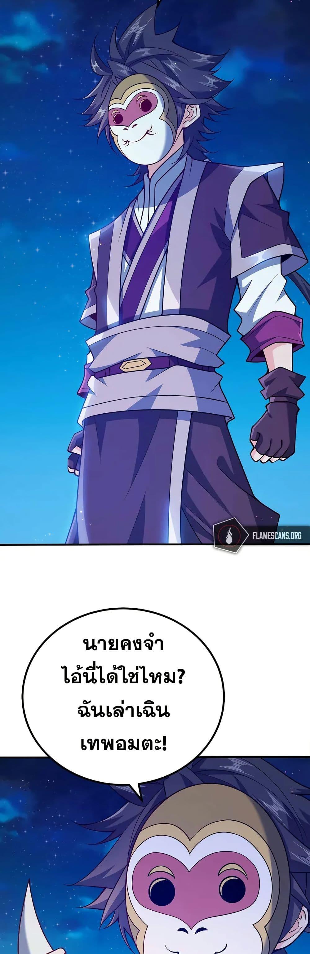 Manga-lc-com อ่านมังงะ อ่านการ์ตูน ออนไลน์ ฟรี My Wife is Actually the Future Tyrant Empress ตอนที่ 1 2 3 4 5 6 7 8 9 10 11 12 13 14 ฟรี ไม่มีโฆษณา Manga-lc - อ่าน มังงะ อ่าน การ์ตูน ออนไลน์ อ่านมังงะ ฟรี