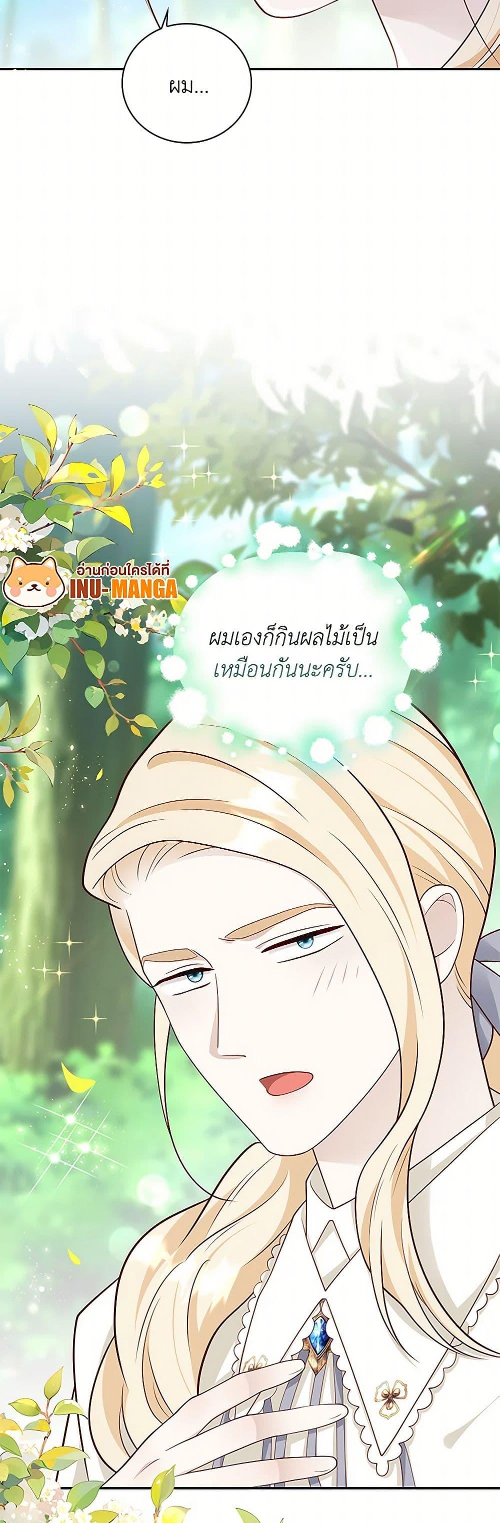 Manga-lc-com อ่านมังงะ อ่านการ์ตูน ออนไลน์ ฟรี After the Frozen Heart Melts ตอนที่ 1 2 3 4 5 6 7 8 9 10 11 12 13 14 ฟรี ไม่มีโฆษณา Manga-lc - อ่าน มังงะ อ่าน การ์ตูน ออนไลน์ อ่านมังงะ ฟรี
