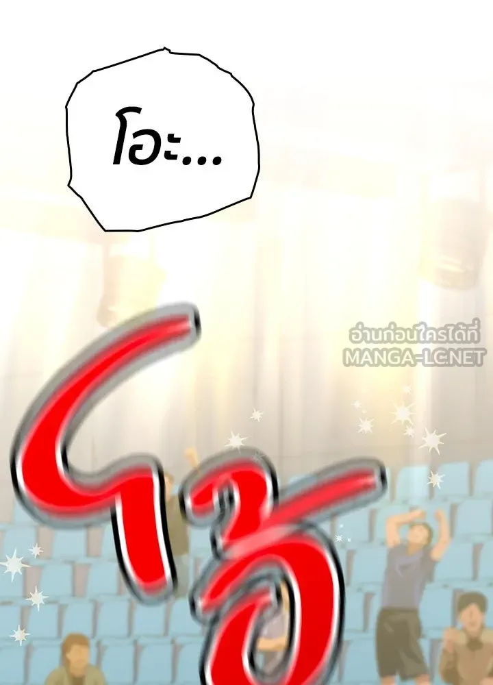 นักเลงกระจอกย้อนเวลามาทวงแค้น ตอนที่ 41 รูปที่ 63