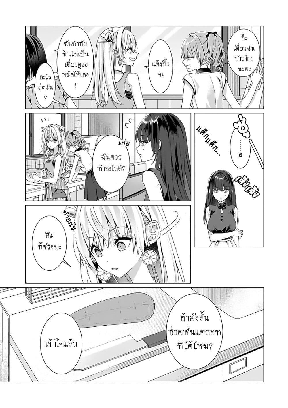 Manga-lc-com อ่านมังงะ อ่านการ์ตูน ออนไลน์ ฟรี Yuri no Hajimari wa Dorei Kara ตอนที่ 1 2 3 4 5 6 7 8 9 10 11 12 13 14 ฟรี ไม่มีโฆษณา Manga-lc - อ่าน มังงะ อ่าน การ์ตูน ออนไลน์ อ่านมังงะ ฟรี