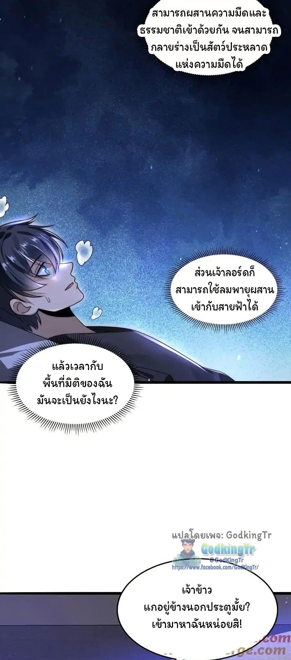 Manga-lc-com อ่านมังงะ อ่านการ์ตูน ออนไลน์ ฟรี Stockpiling Ten Thousand Tons of Pork During the Apocalypse ตอนที่ 1 2 3 4 5 6 7 8 9 10 11 12 13 14 ฟรี ไม่มีโฆษณา Manga-lc - อ่าน มังงะ อ่าน การ์ตูน ออนไลน์ อ่านมังงะ ฟรี