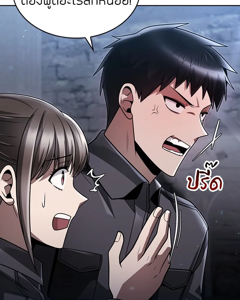 Clever Cleaning Life Of The Returned Genius Hunter ส_ดยอดฮ_นเตอร_สายคล_น ตอนที่ ตอนที่ 71 รูปที่ 36