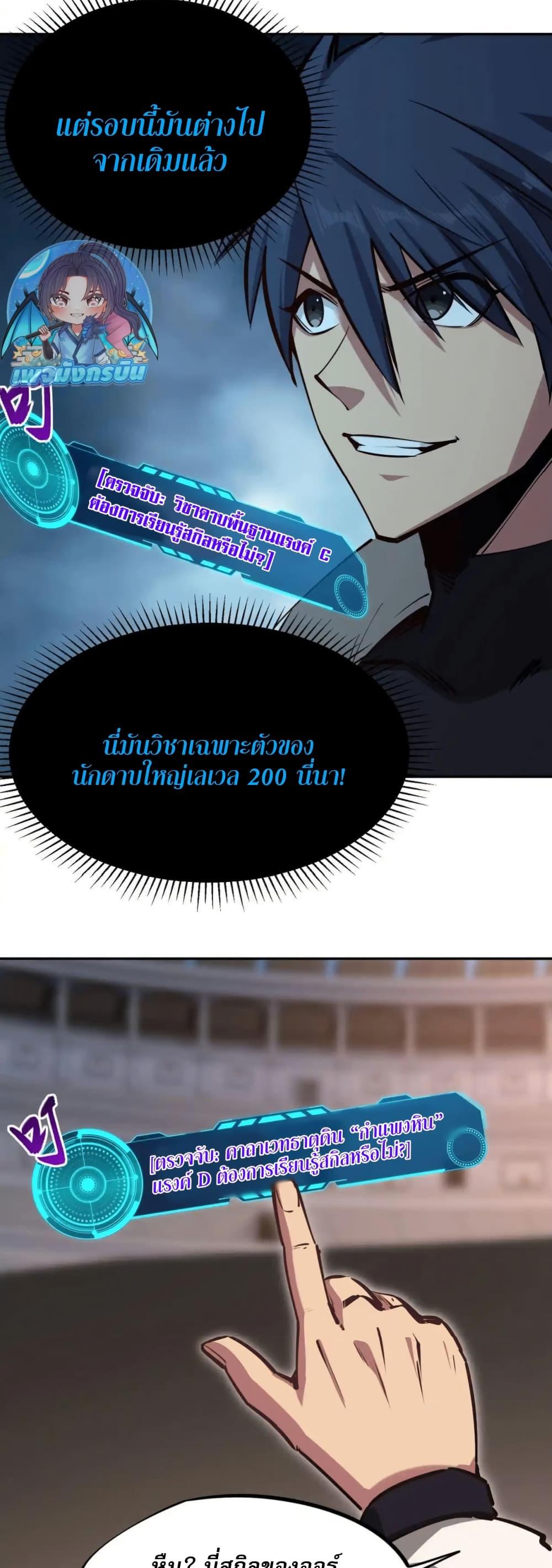 Manga-lc-com อ่านมังงะ อ่านการ์ตูน ออนไลน์ ฟรี All People Scramble for the Tower, I Cleared 999 Floors in Advance ตอนที่ 1 2 3 4 5 6 7 8 9 10 11 12 13 14 ฟรี ไม่มีโฆษณา Manga-lc - อ่าน มังงะ อ่าน การ์ตูน ออนไลน์ อ่านมังงะ ฟรี