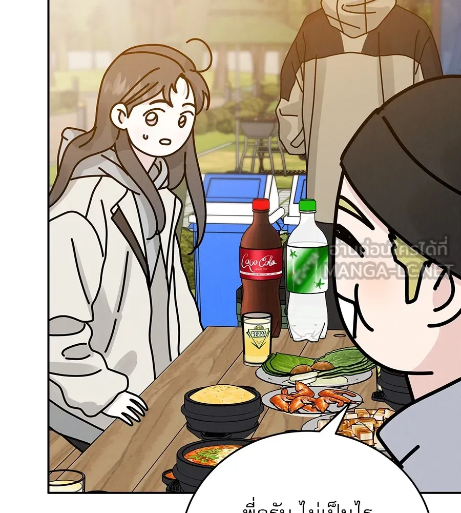 รักหลอกหยอกแฟนเก่า ตอนที่ 26 รูปที่ 105