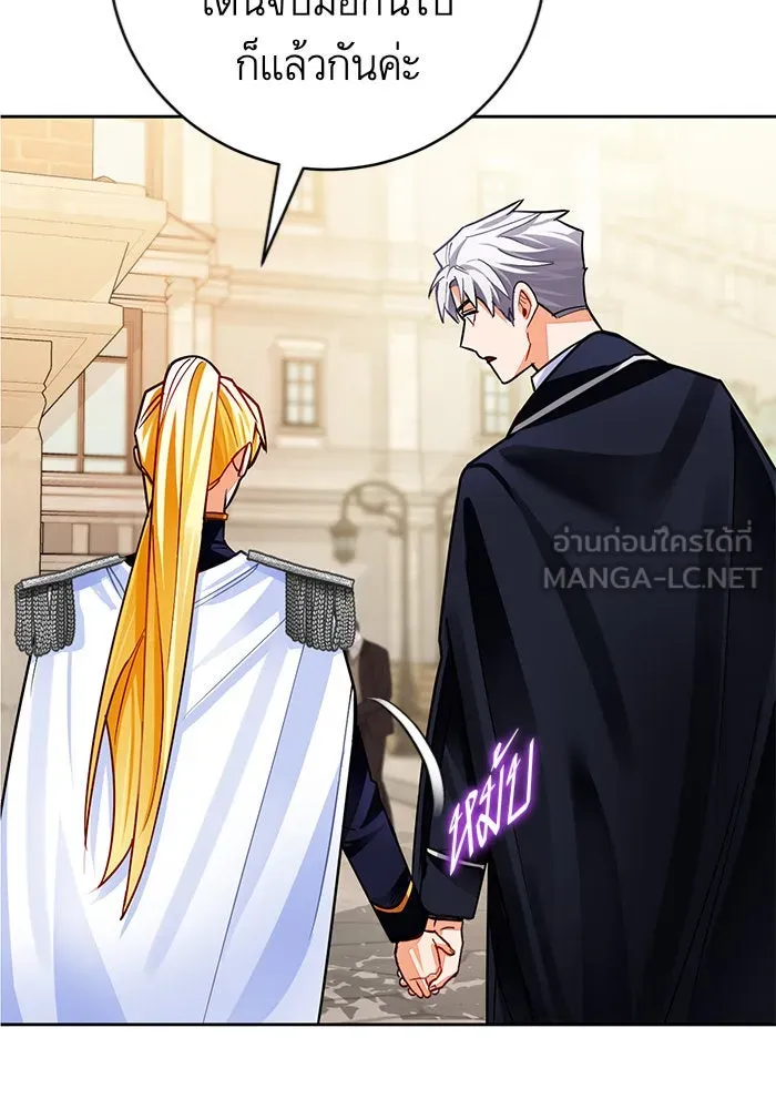 บุตรีดยุกขอไม่แต่งงานbrกับหนุ่มในฝัน ตอนที่ 28 รูปที่ 111