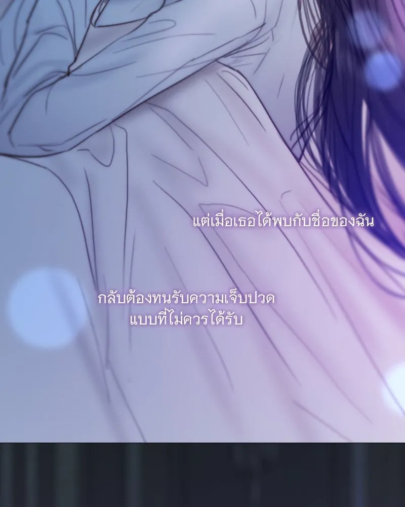 เซเรน่า ตอนที่ 126 รูปที่ 116