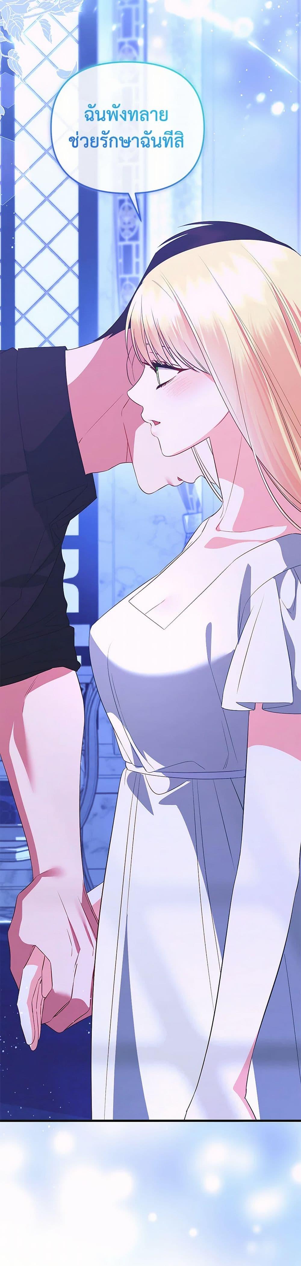 Manga-lc-com อ่านมังงะ อ่านการ์ตูน ออนไลน์ ฟรี I Created a Harem by Accident! ตอนที่ 1 2 3 4 5 6 7 8 9 10 11 12 13 14 ฟรี ไม่มีโฆษณา Manga-lc - อ่าน มังงะ อ่าน การ์ตูน ออนไลน์ อ่านมังงะ ฟรี