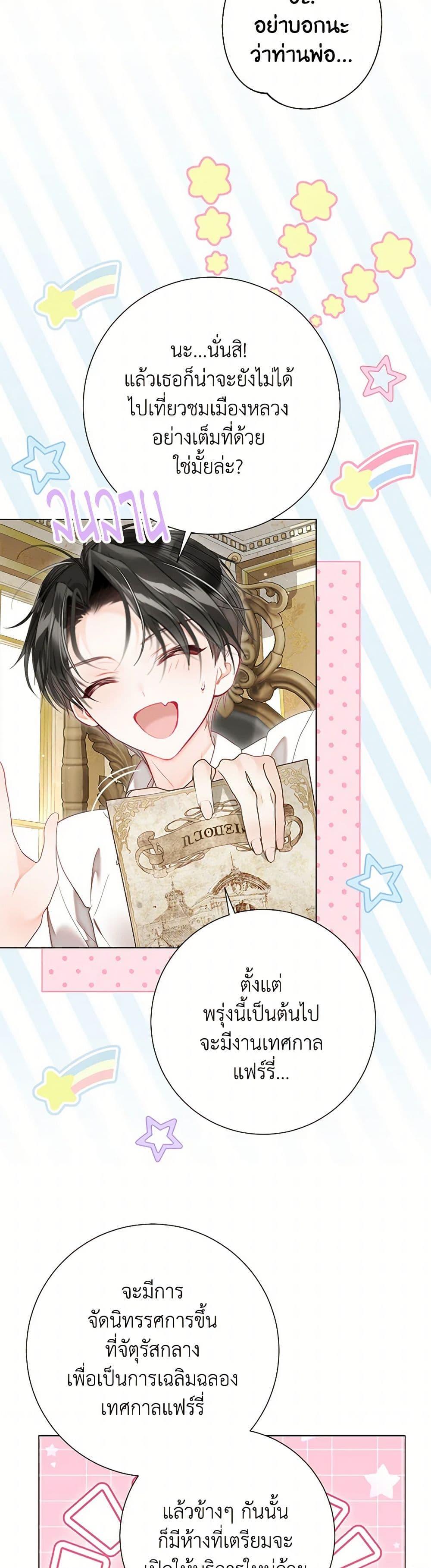 Manga-lc-com อ่านมังงะ อ่านการ์ตูน ออนไลน์ ฟรี The World Without My Sister Who Everyone Loved ตอนที่ 1 2 3 4 5 6 7 8 9 10 11 12 13 14 ฟรี ไม่มีโฆษณา Manga-lc - อ่าน มังงะ อ่าน การ์ตูน ออนไลน์ อ่านมังงะ ฟรี