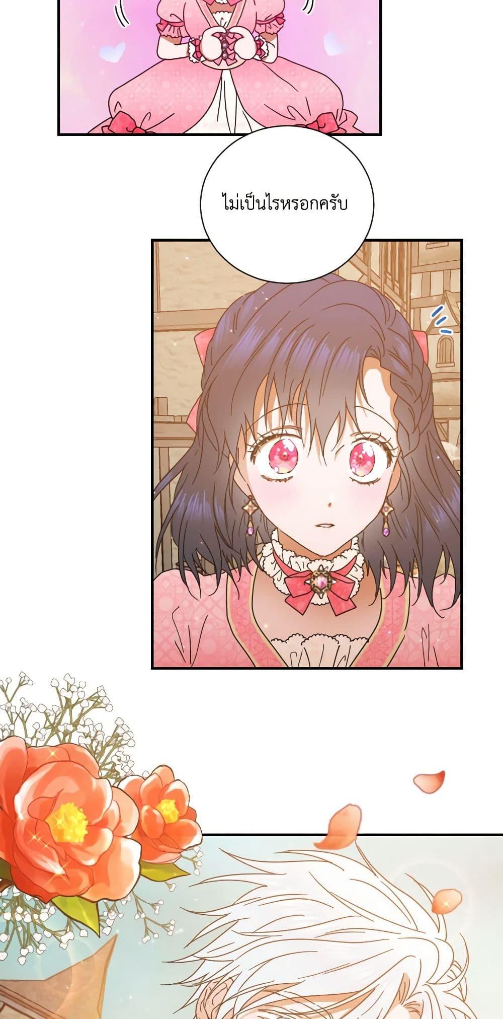 Manga-lc-com อ่านมังงะ อ่านการ์ตูน ออนไลน์ ฟรี Lady Baby ตอนที่ 1 2 3 4 5 6 7 8 9 10 11 12 13 14 ฟรี ไม่มีโฆษณา Manga-lc - อ่าน มังงะ อ่าน การ์ตูน ออนไลน์ อ่านมังงะ ฟรี