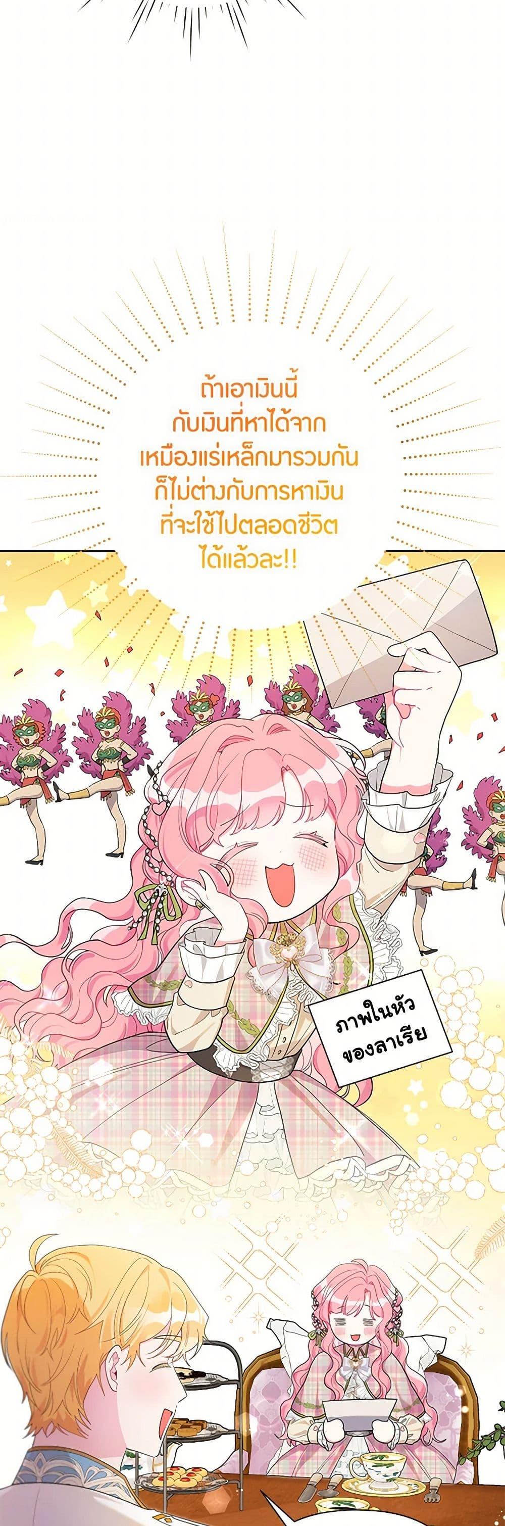 Manga-lc-com อ่านมังงะ อ่านการ์ตูน ออนไลน์ ฟรี The Archvillain’s Daughter-in-Law ตอนที่ 1 2 3 4 5 6 7 8 9 10 11 12 13 14 ฟรี ไม่มีโฆษณา Manga-lc - อ่าน มังงะ อ่าน การ์ตูน ออนไลน์ อ่านมังงะ ฟรี