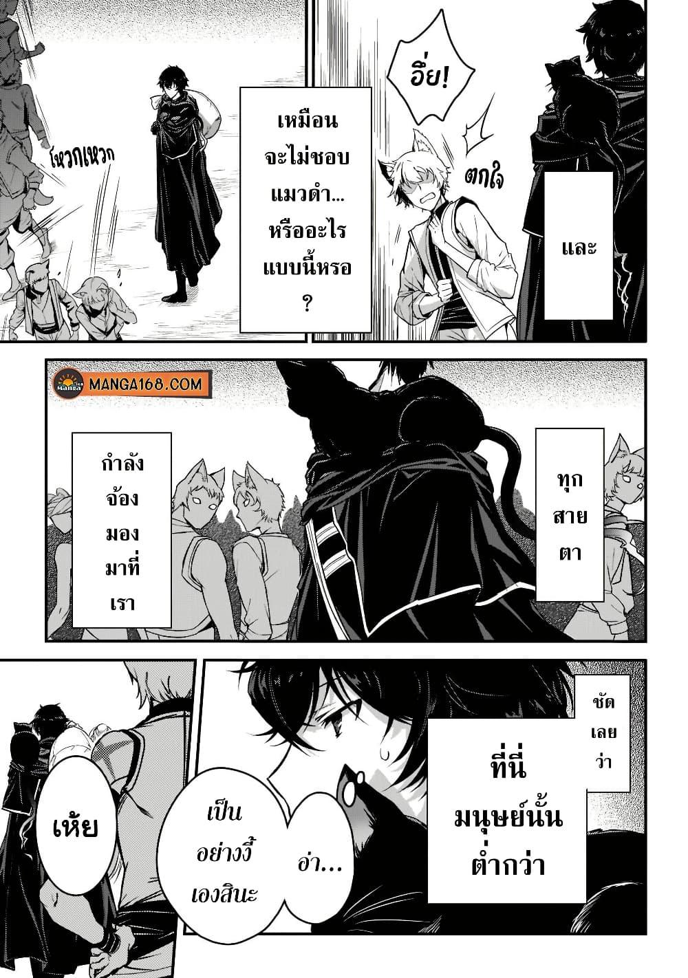 Manga-lc-com อ่านมังงะ อ่านการ์ตูน ออนไลน์ ฟรี Assassin de aru ore no Sutetasu ga Yuusha yori mo Akiraka ni Tsuyoi Nodaga ตอนที่ 1 2 3 4 5 6 7 8 9 10 11 12 13 14 ฟรี ไม่มีโฆษณา Manga-lc - อ่าน มังงะ อ่าน การ์ตูน ออนไลน์ อ่านมังงะ ฟรี