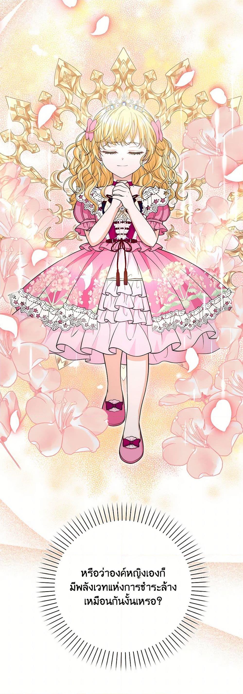 Manga-lc-com อ่านมังงะ อ่านการ์ตูน ออนไลน์ ฟรี The S-Class Baby Princess Is Too Powerful ตอนที่ 1 2 3 4 5 6 7 8 9 10 11 12 13 14 ฟรี ไม่มีโฆษณา Manga-lc - อ่าน มังงะ อ่าน การ์ตูน ออนไลน์ อ่านมังงะ ฟรี