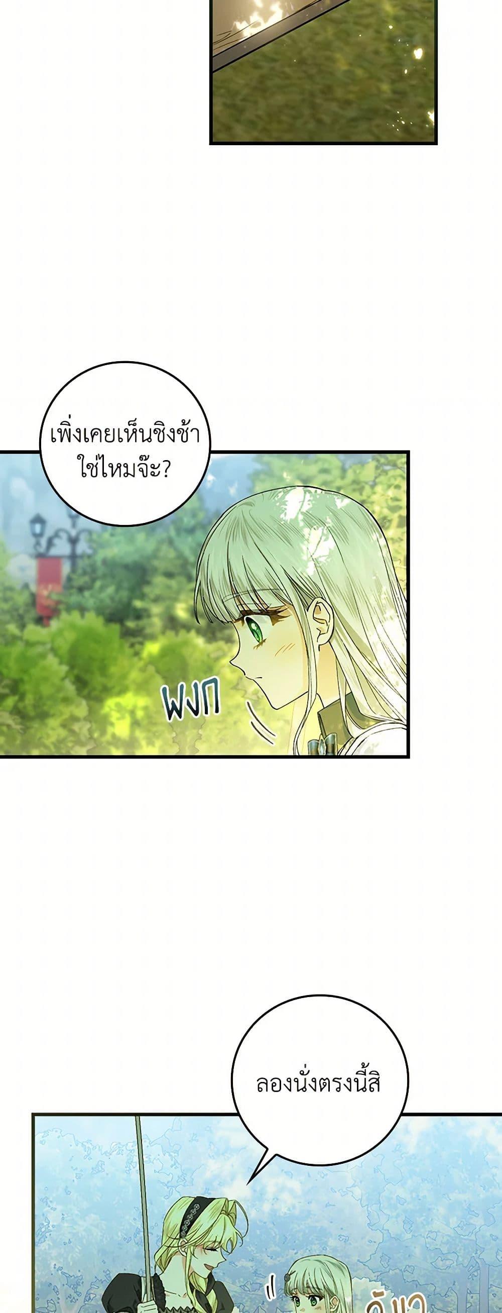 Manga-lc-com อ่านมังงะ อ่านการ์ตูน ออนไลน์ ฟรี The Perfect Plan for a Fairy-Tale Ending ตอนที่ 1 2 3 4 5 6 7 8 9 10 11 12 13 14 ฟรี ไม่มีโฆษณา Manga-lc - อ่าน มังงะ อ่าน การ์ตูน ออนไลน์ อ่านมังงะ ฟรี