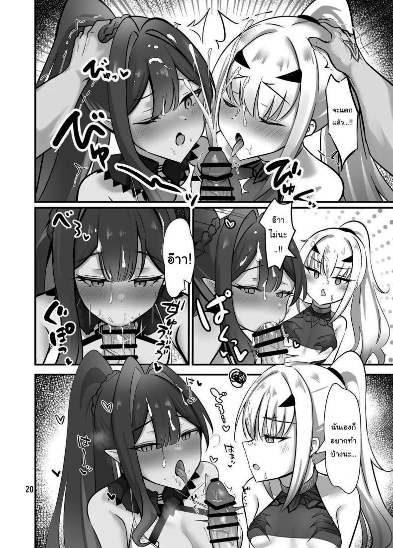 Doujin-Lc- อ่าน โดจิน มังฮวา เกาหลี ญี่ปุ่น จีน แปลไทย ไม่ยอมเสียมาสเตอร์ไปหรอกนะ (Mikisarara) (Fate Grand Order) ตอนที่ 1 2 3 4 5 6 7 8 9 10 11 12 13 14 ฟรี ไม่มีโฆษณา อ่าน โดจิน Manhwa เกาหลี ญี่ปุ่น จีน เรามีครบ คัดมาให้เน้นๆ โดจิน 18+ รับประกันความฟินโดย  Doujin Lc