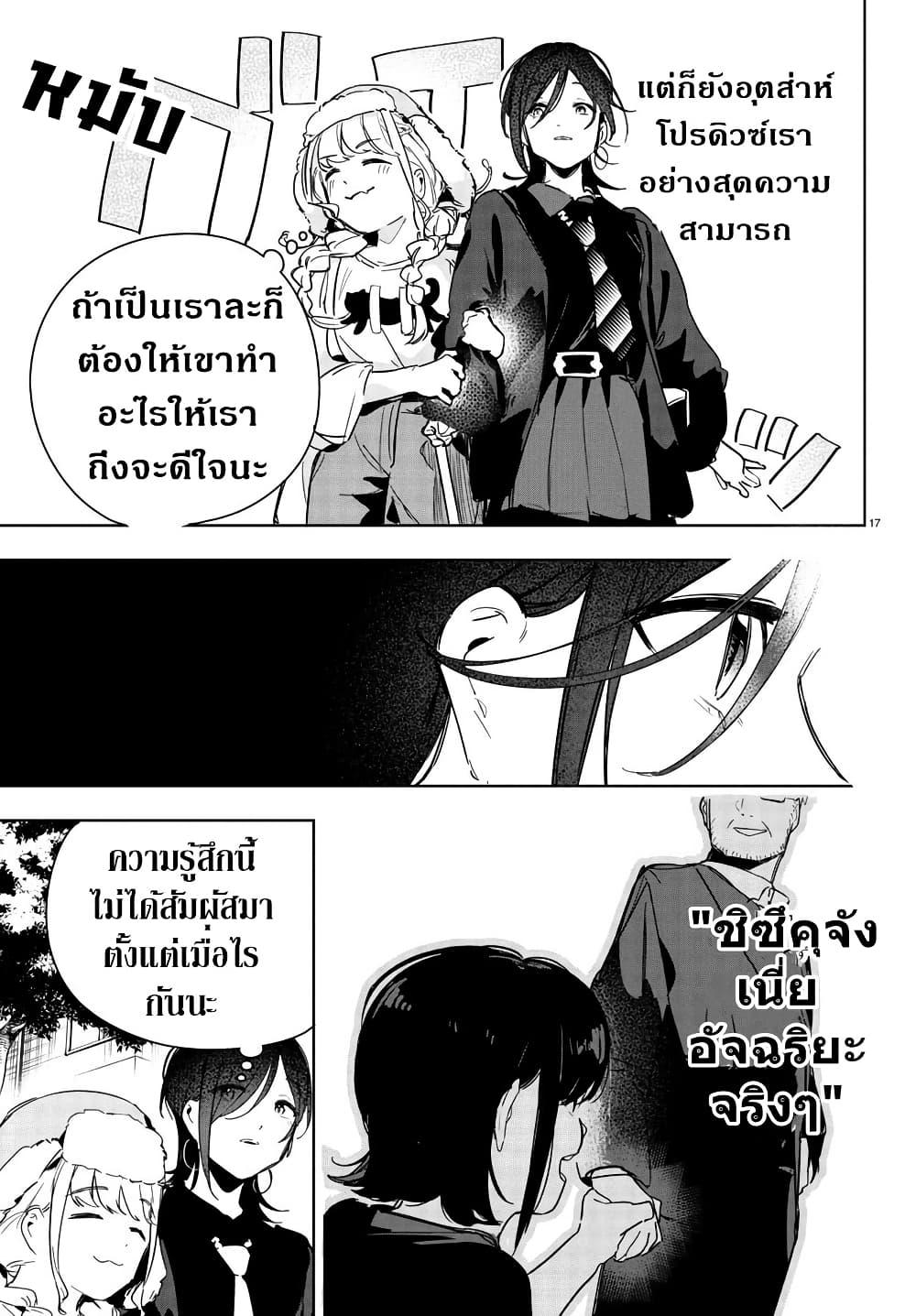 Manga-lc-com อ่านมังงะ อ่านการ์ตูน ออนไลน์ ฟรี Gakuen Idolm@aster Gold Rush ตอนที่ 1 2 3 4 5 6 7 8 9 10 11 12 13 14 ฟรี ไม่มีโฆษณา Manga-lc - อ่าน มังงะ อ่าน การ์ตูน ออนไลน์ อ่านมังงะ ฟรี