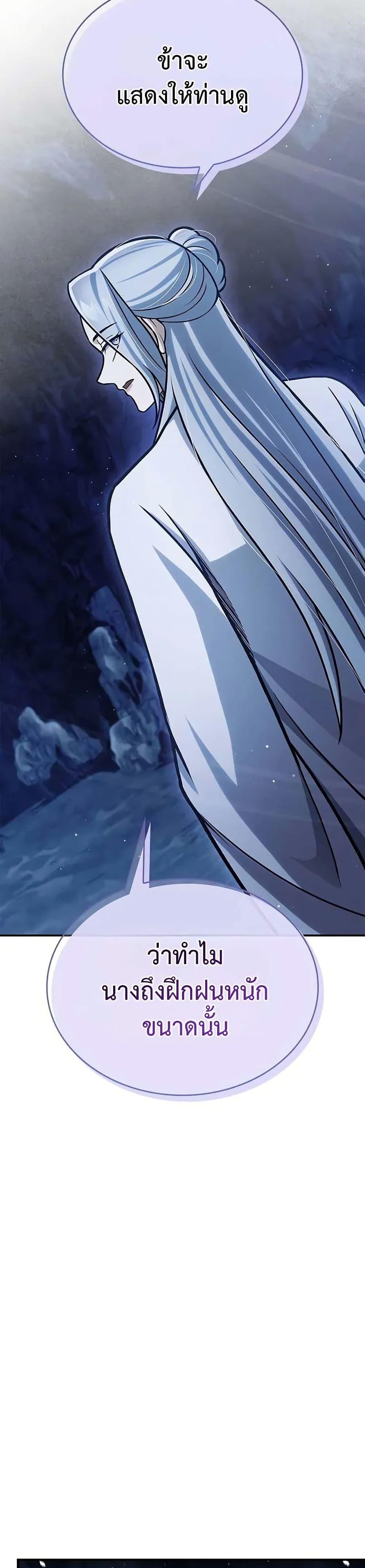 Manga-lc-com อ่านมังงะ อ่านการ์ตูน ออนไลน์ ฟรี Heavenly Grand Archive’s Young Master ตอนที่ 1 2 3 4 5 6 7 8 9 10 11 12 13 14 ฟรี ไม่มีโฆษณา Manga-lc - อ่าน มังงะ อ่าน การ์ตูน ออนไลน์ อ่านมังงะ ฟรี