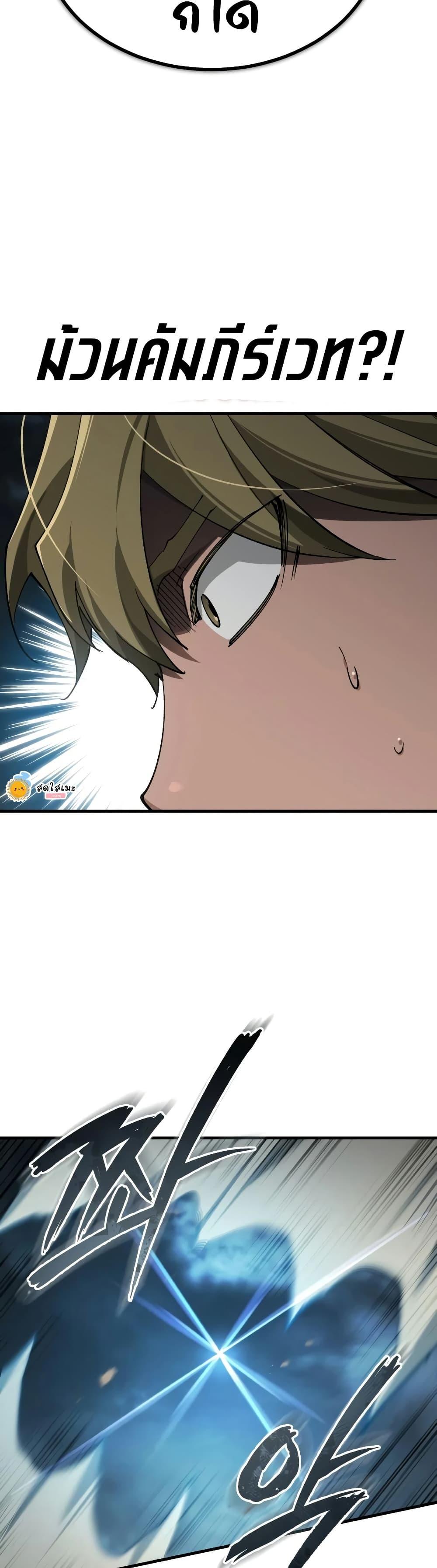 Manga-lc-com อ่านมังงะ อ่านการ์ตูน ออนไลน์ ฟรี The Heavenly Demon Can’t Live a Normal Life ตอนที่ 1 2 3 4 5 6 7 8 9 10 11 12 13 14 ฟรี ไม่มีโฆษณา Manga-lc - อ่าน มังงะ อ่าน การ์ตูน ออนไลน์ อ่านมังงะ ฟรี