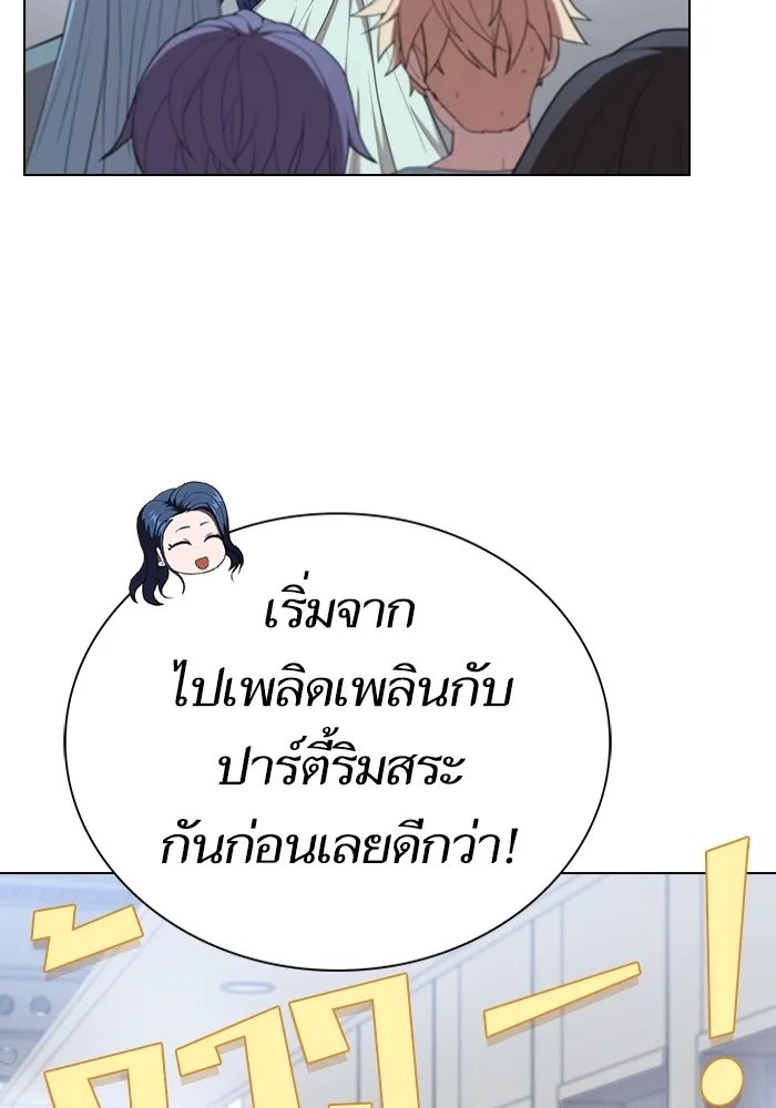 ผู้เล่นขั้นเทพแห่งหอคอยฝึกสอน ตอนที่ 164 รูปที่ 104