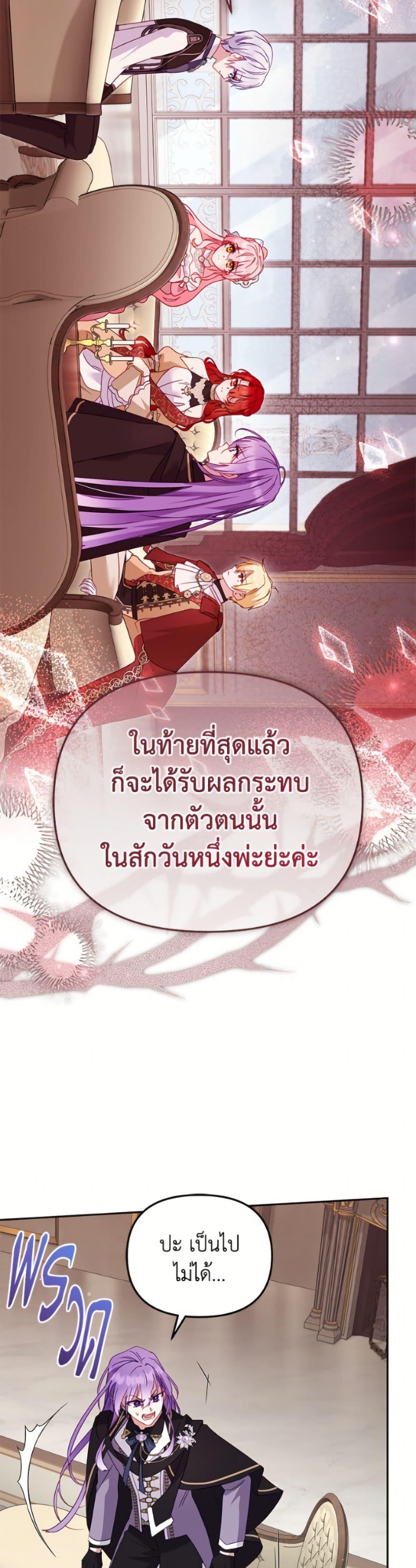 Manga-lc-com อ่านมังงะ อ่านการ์ตูน ออนไลน์ ฟรี I’m Being Raised by Villains ตอนที่ 1 2 3 4 5 6 7 8 9 10 11 12 13 14 ฟรี ไม่มีโฆษณา Manga-lc - อ่าน มังงะ อ่าน การ์ตูน ออนไลน์ อ่านมังงะ ฟรี