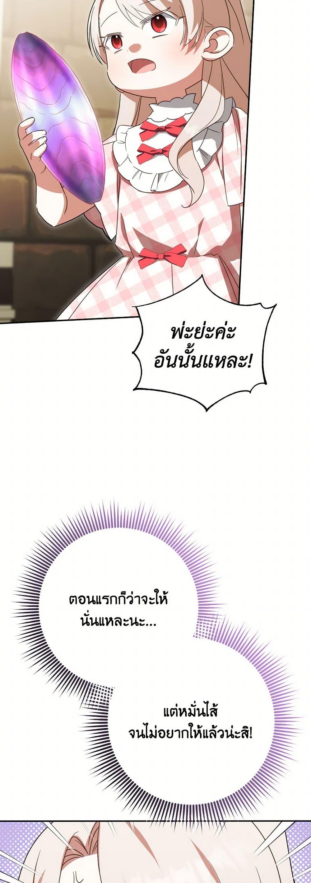 Manga-lc-com อ่านมังงะ อ่านการ์ตูน ออนไลน์ ฟรี The Wicked Little Princess ตอนที่ 1 2 3 4 5 6 7 8 9 10 11 12 13 14 ฟรี ไม่มีโฆษณา Manga-lc - อ่าน มังงะ อ่าน การ์ตูน ออนไลน์ อ่านมังงะ ฟรี