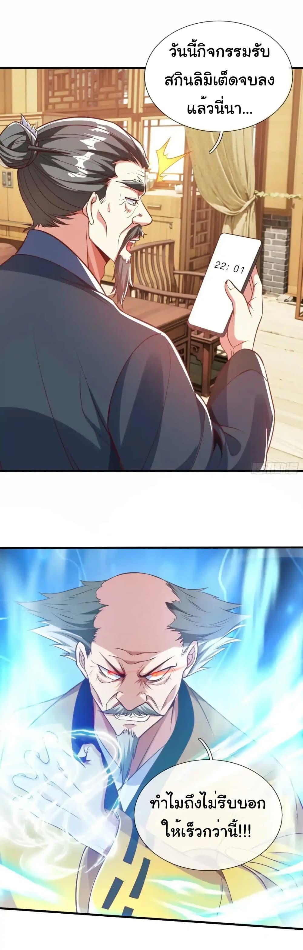 Manga-lc-com อ่านมังงะ อ่านการ์ตูน ออนไลน์ ฟรี I cultivated to become a god in the city ตอนที่ 1 2 3 4 5 6 7 8 9 10 11 12 13 14 ฟรี ไม่มีโฆษณา Manga-lc - อ่าน มังงะ อ่าน การ์ตูน ออนไลน์ อ่านมังงะ ฟรี