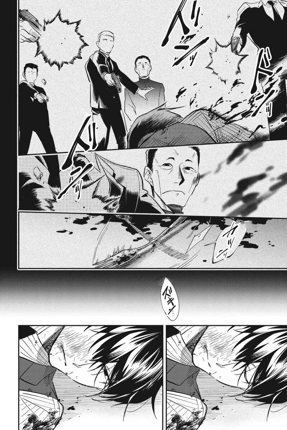 Manga-lc-com อ่านมังงะ อ่านการ์ตูน ออนไลน์ ฟรี Koroshi Ai ตอนที่ 1 2 3 4 5 6 7 8 9 10 11 12 13 14 ฟรี ไม่มีโฆษณา Manga-lc - อ่าน มังงะ อ่าน การ์ตูน ออนไลน์ อ่านมังงะ ฟรี