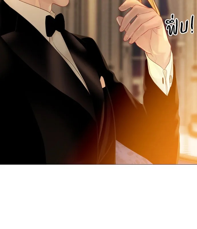 ถ้าไม่ร้อง ก็จงอ้อนวอนซะ ตอนที่ 21 รูปที่ 22