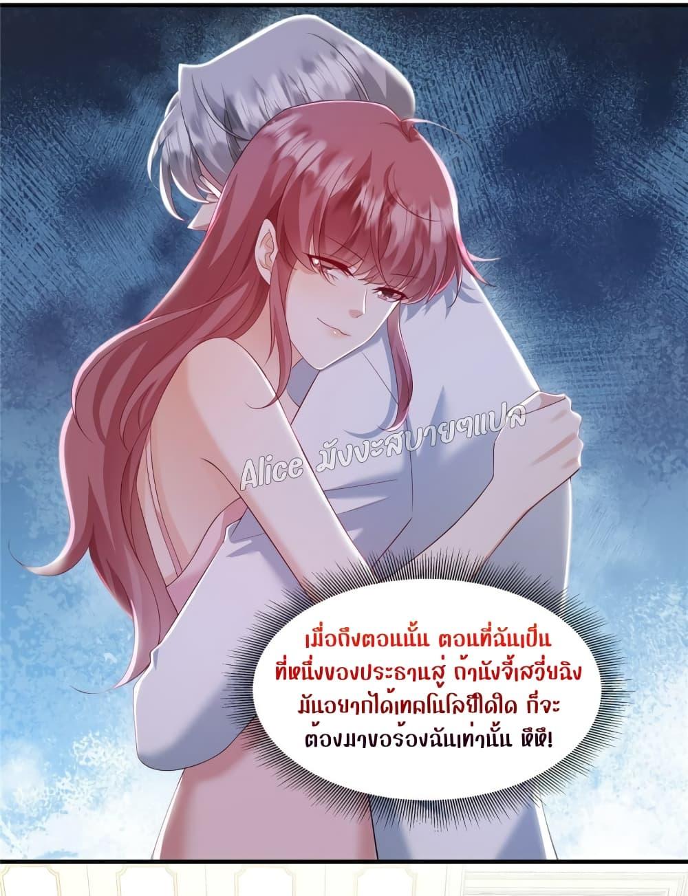 Manga-lc-com อ่านมังงะ อ่านการ์ตูน ออนไลน์ ฟรี PamperingtheP ตอนที่ 1 2 3 4 5 6 7 8 9 10 11 12 13 14 ฟรี ไม่มีโฆษณา Manga-lc - อ่าน มังงะ อ่าน การ์ตูน ออนไลน์ อ่านมังงะ ฟรี