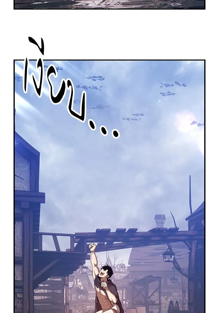 +99 ท่อนไม้พร้อมบวก ตอนที่ 77 รูปที่ 320